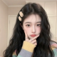 玥儿倾听