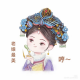 咫尺天涯间