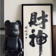 涵钰【情感倾听】