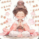 心语轻舟
