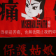 为你撑起心中的小伞