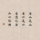 乐呆