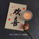 唔哈～提供情绪价值