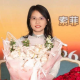 心悦|【情感修复】