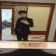 袁梦侍