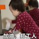 佳程婚恋情感