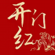 照进心里的阳光