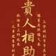 灼念