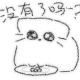 赤潮