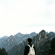 见远山