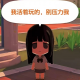 孤帆远影
