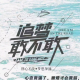 想你所想吖