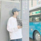 畏惧是本性