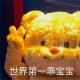 橙子俞【情感倾诉】
