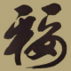 流浪者情感修复