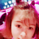 子晨