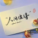 零点零一