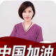 新燕归来心灵师