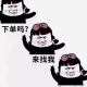 打不倒的如花