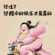 玲珑@【情感陪伴】