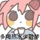看电影的蓝尹