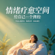催眠