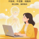 穿透心灵的冰