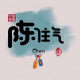 来自地球的救赎