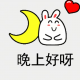美琦的爱