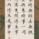 格致诚正