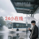 有我在守候情感修复