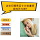 悦禾家庭教育
