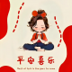 过去了倾听