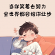 夢里不知身是客