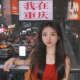 狐狸小姐