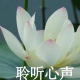 鑫苑【情感陪伴】
