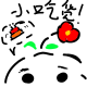 心己