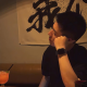 A心悦