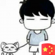 骑车的惠兰