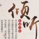 感知然【家庭教育】