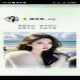 沐光●暖语