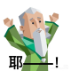 小酒＃
