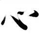 江流笑【婚姻情感】