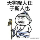 最近又胖了