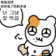 静小菲【树洞】
