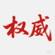 没鱼刺的鱼