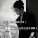 咘厢【我懂你】