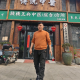 永远年轻的老男孩