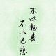 嘉佑