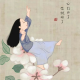 绿森林